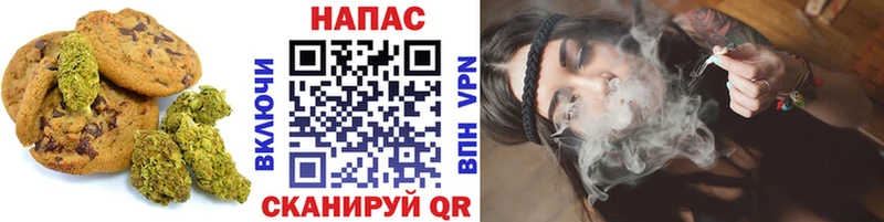 Еда ТГК конопля  Реутов 