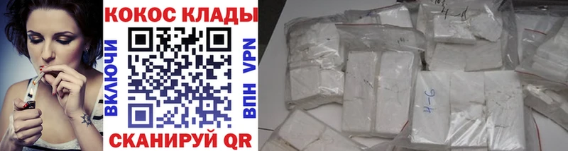 Cocaine Колумбийский Реутов