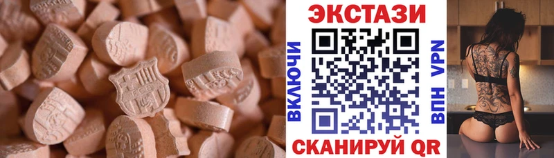 Ecstasy Philipp Plein как найти ссылка на мегу Реутов