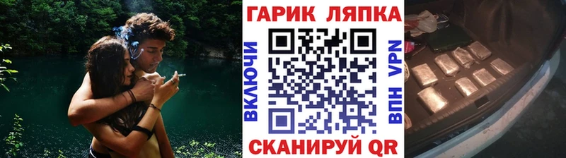 ГАШ VHQ наркошоп мориарти телеграм Реутов