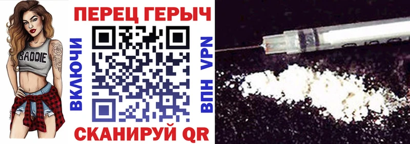 ГЕРОИН VHQ цена наркотик omg маркетплейс Реутов