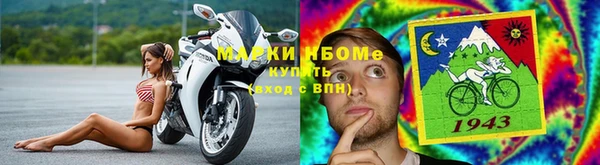 кокаин премиум Богородицк
