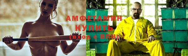 бошки Богородск