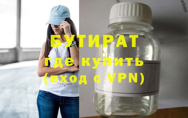 кристаллы Беломорск