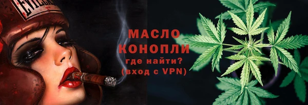 бошки Богородск