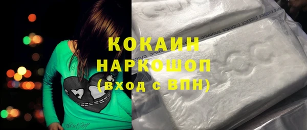 кокаин премиум Богородицк