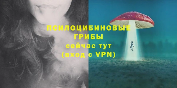 кристаллы Беломорск