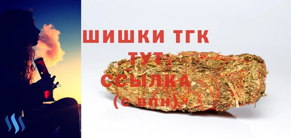 кристаллы Беломорск