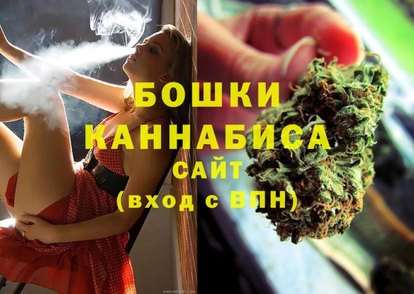 кокаин премиум Богородицк