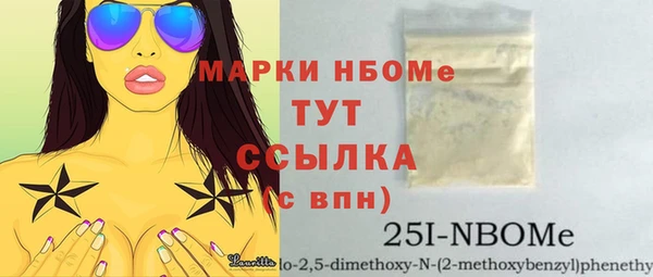 кокаин премиум Богородицк