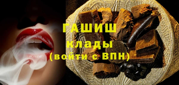 бошки Богородск