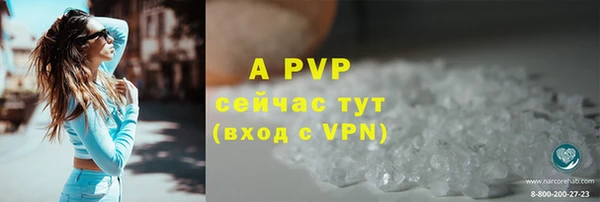 кристаллы Беломорск