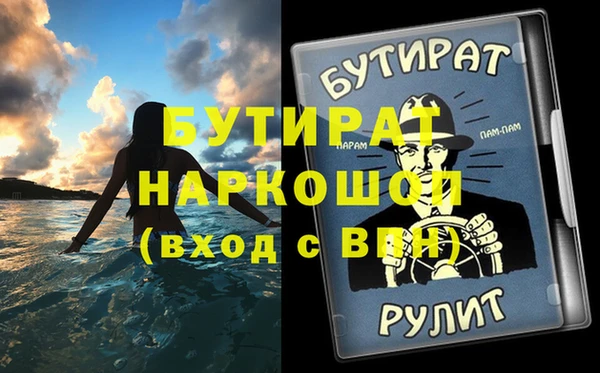 кристаллы Беломорск