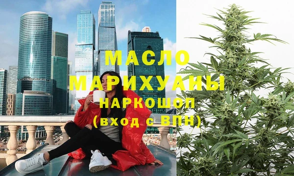кристаллы Беломорск