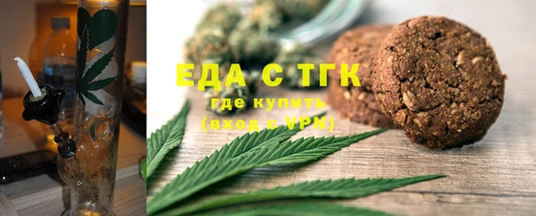 бошки Богородск