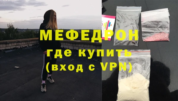 кокаин премиум Богородицк