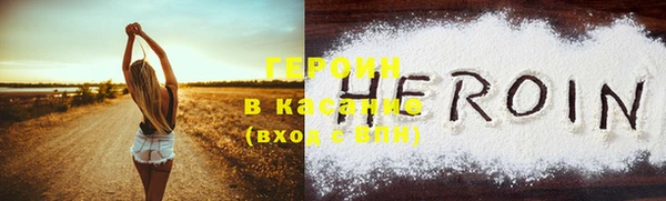 кокаин премиум Богородицк