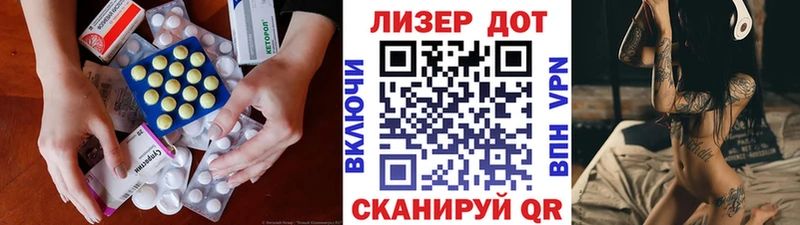 закладки  Реутов  ЛСД экстази кислота 