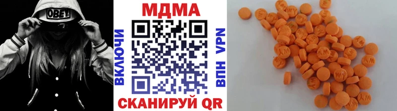 МДМА Molly  Реутов 