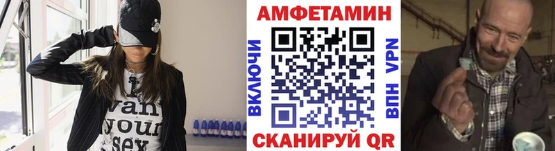 Метамфетамин Methamphetamine  где можно купить наркотик  Реутов 