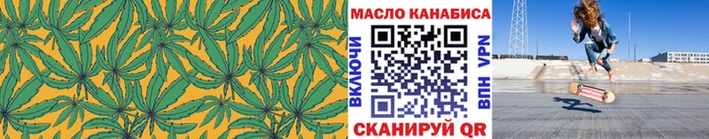 ТГК вейп с тгк  гидра как зайти  Реутов 